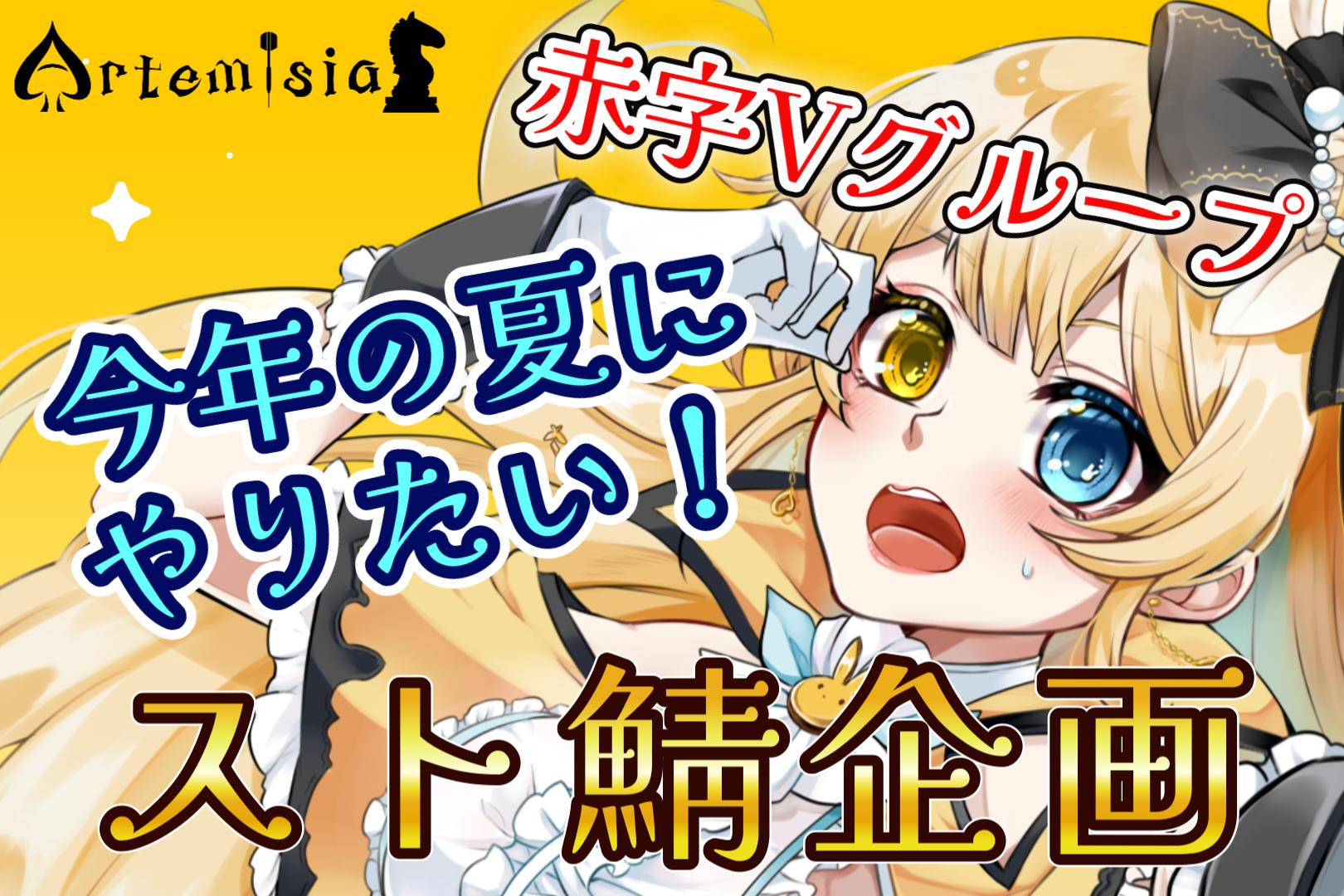 クラウドファンディング